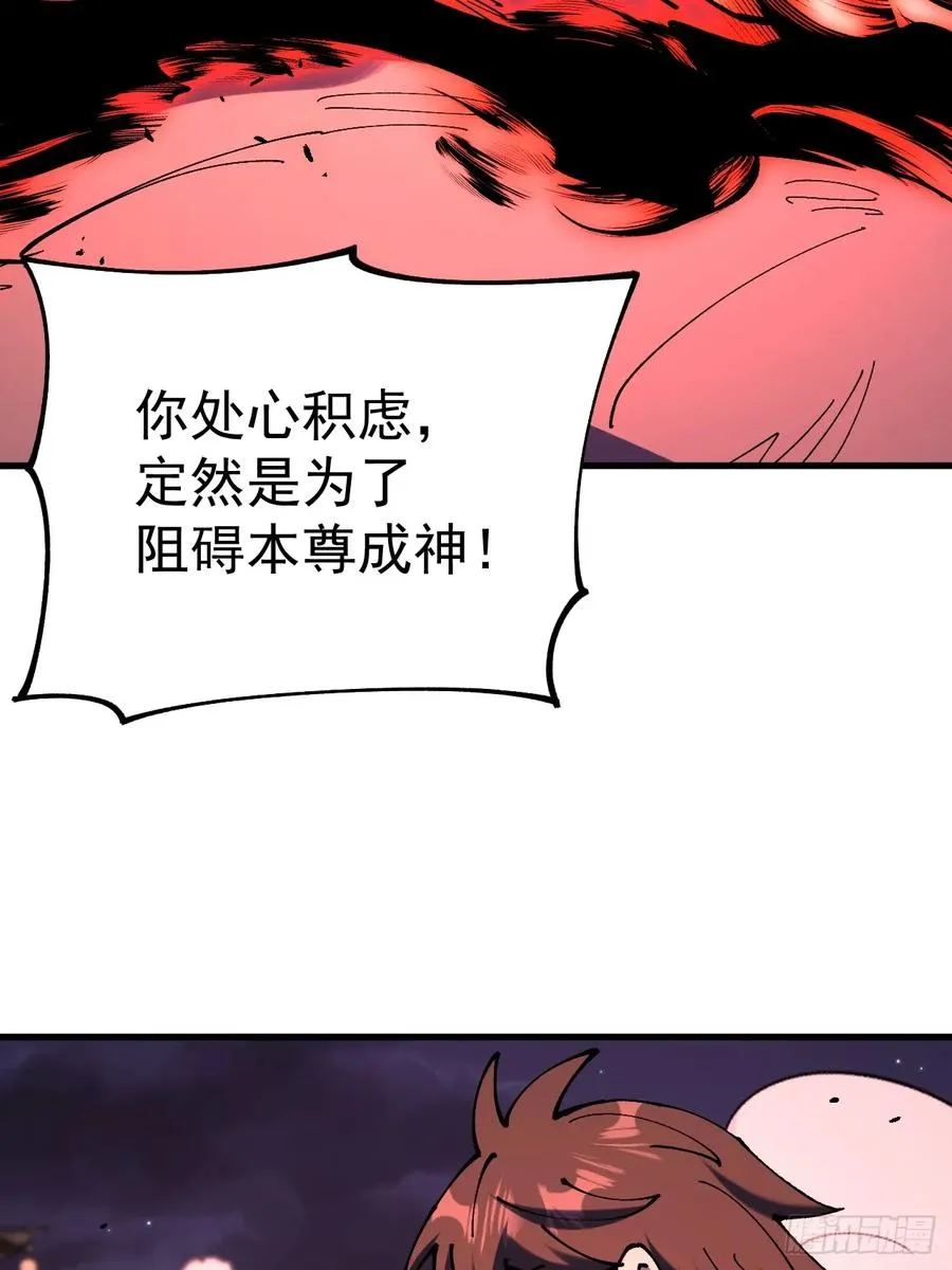 第113话43