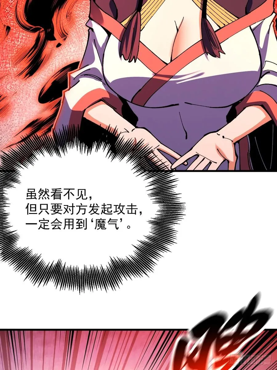 第111话29