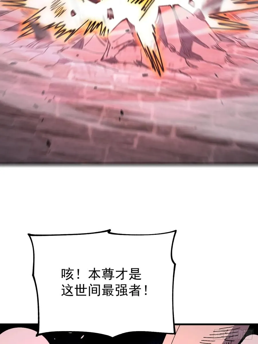第113话34