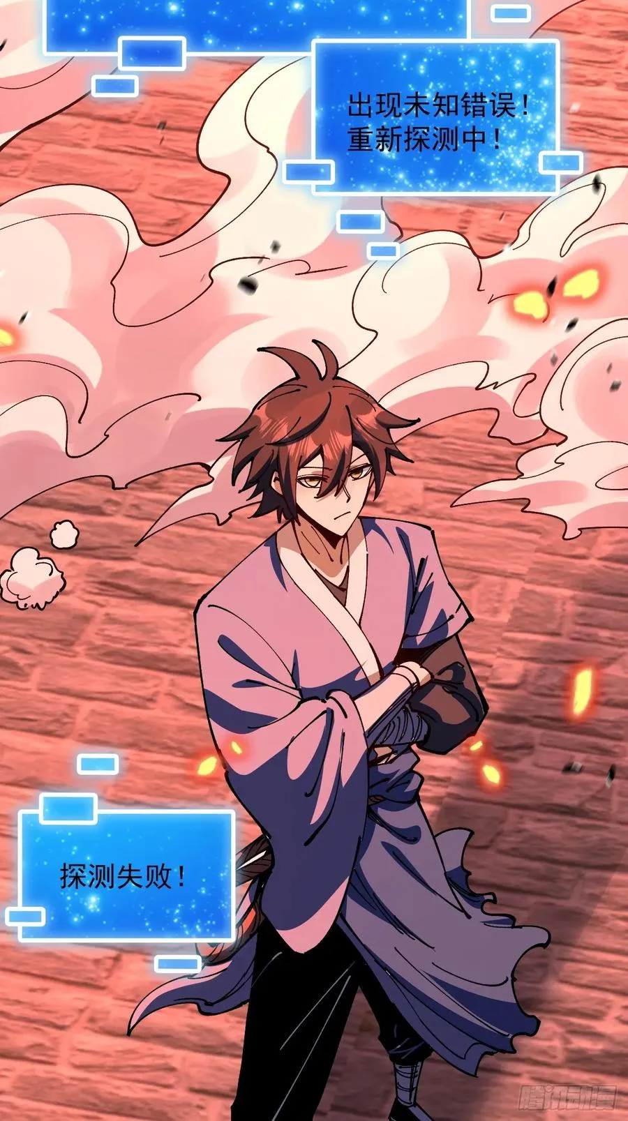 第109话11