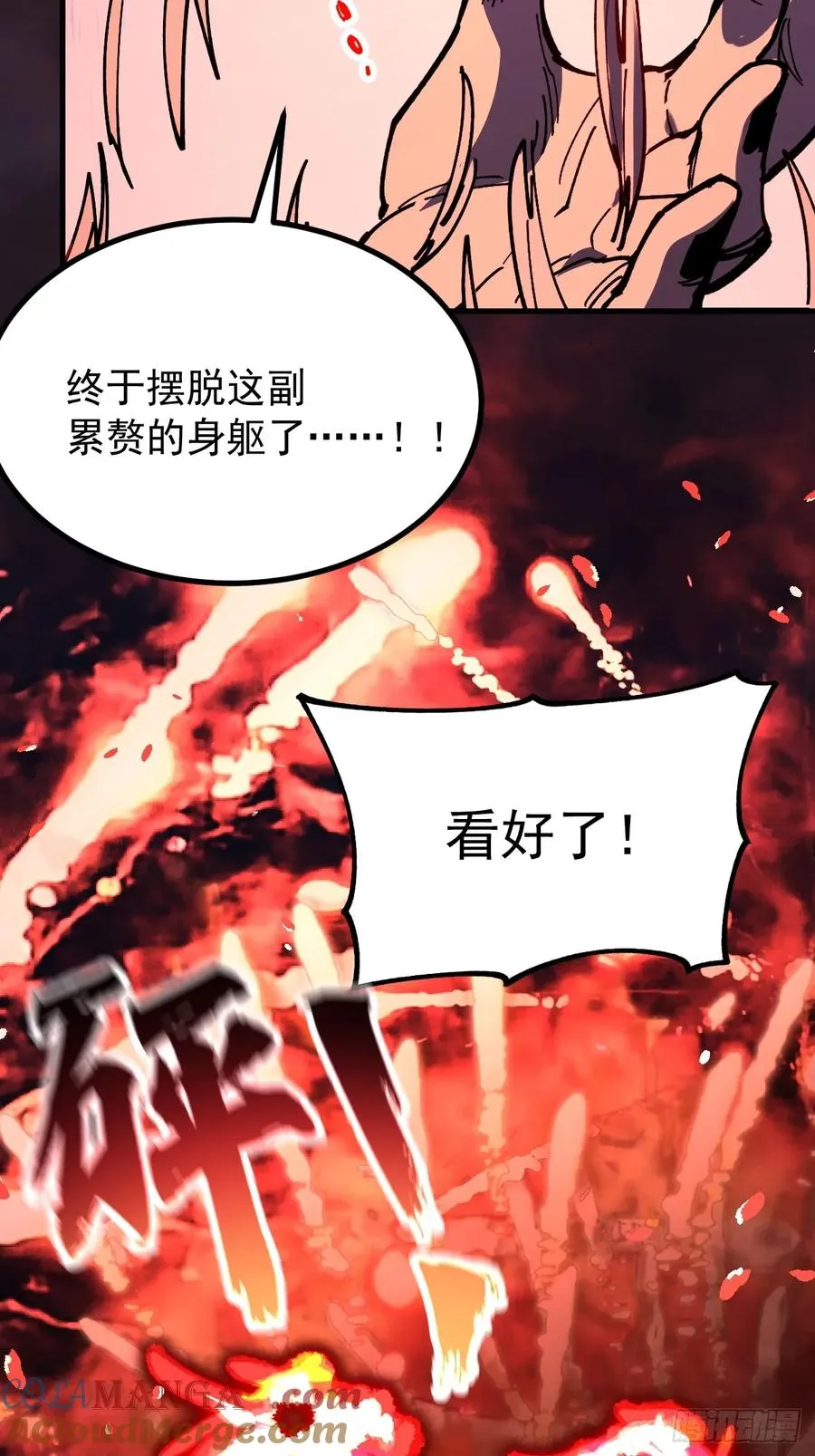 第109话36