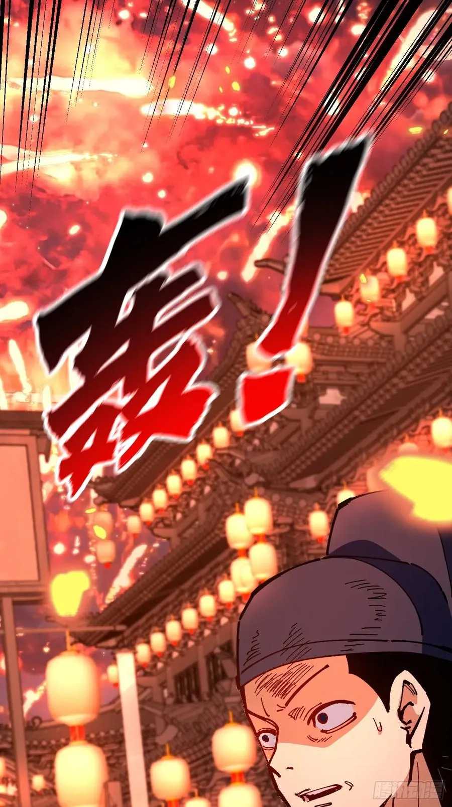 第109话3