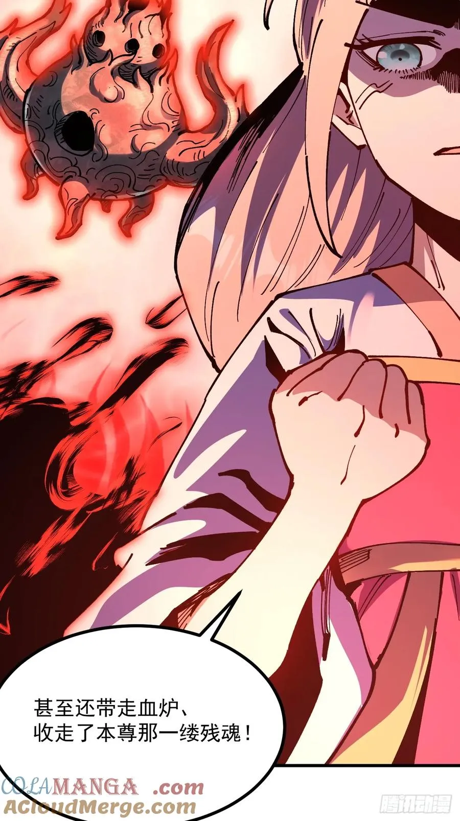 第109话14