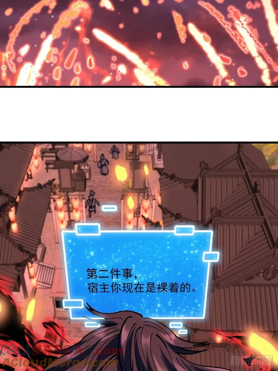 第110话12