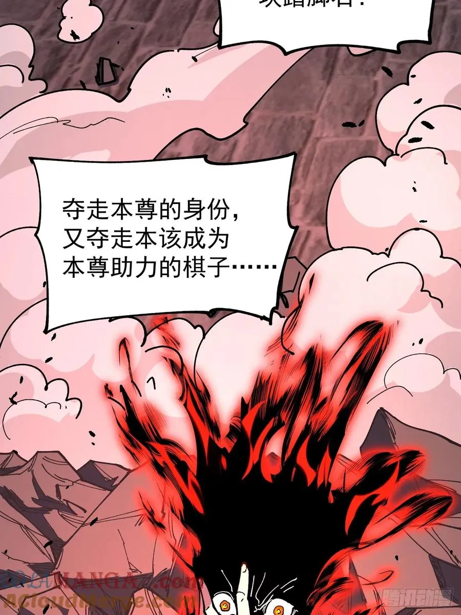 第113话36