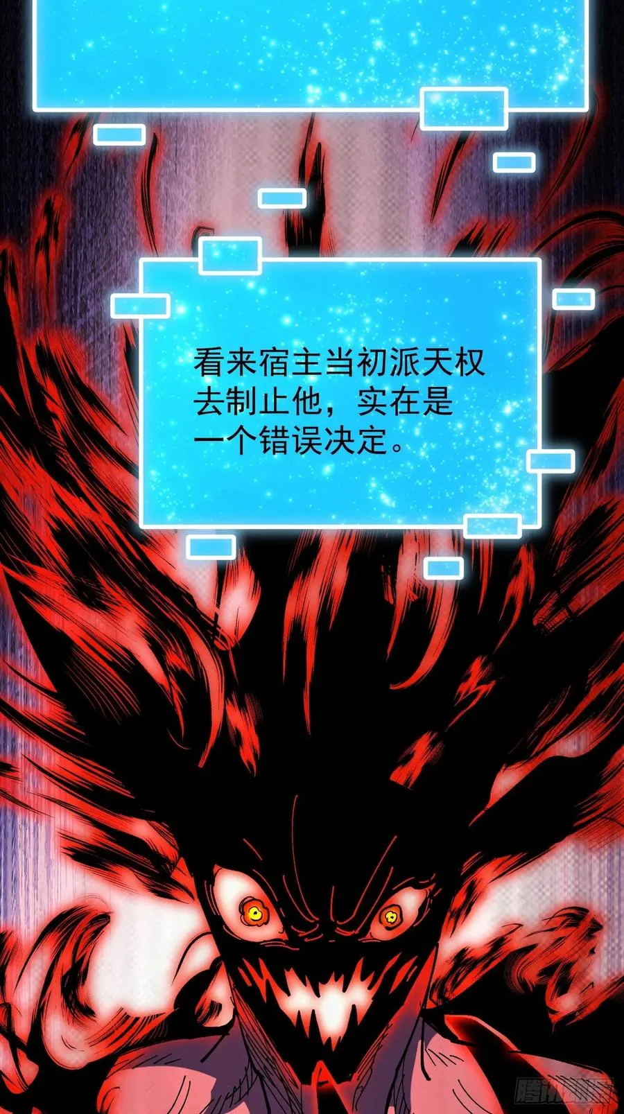 第113话10