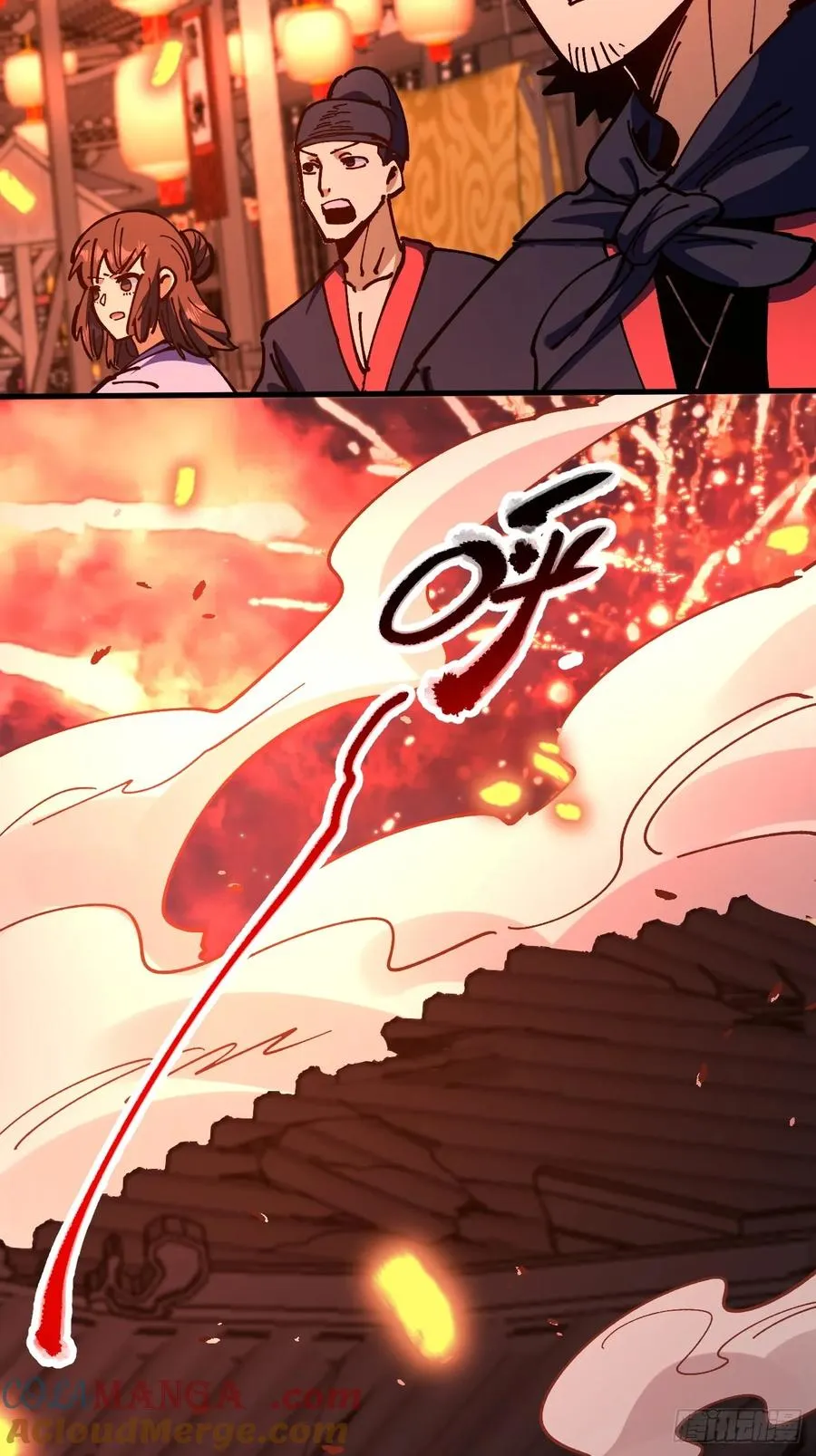 第109话4