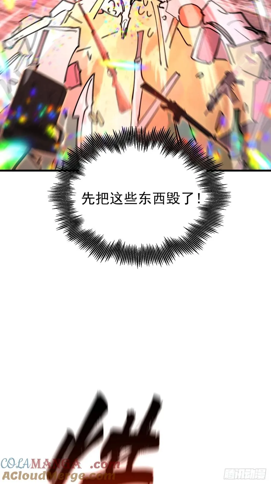 第113话15