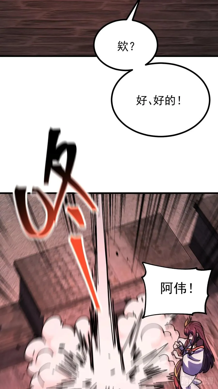第113话26
