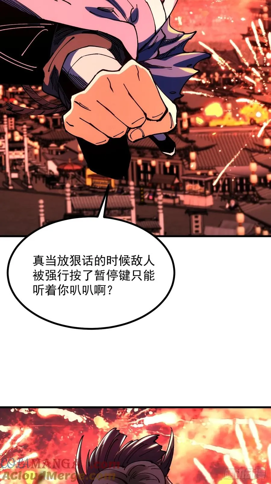 第109话24
