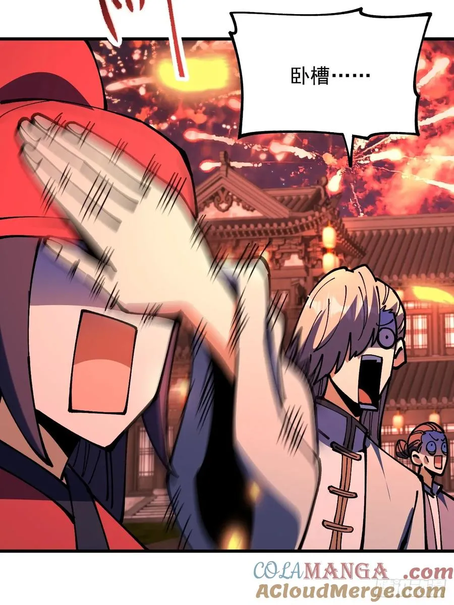 第110话6