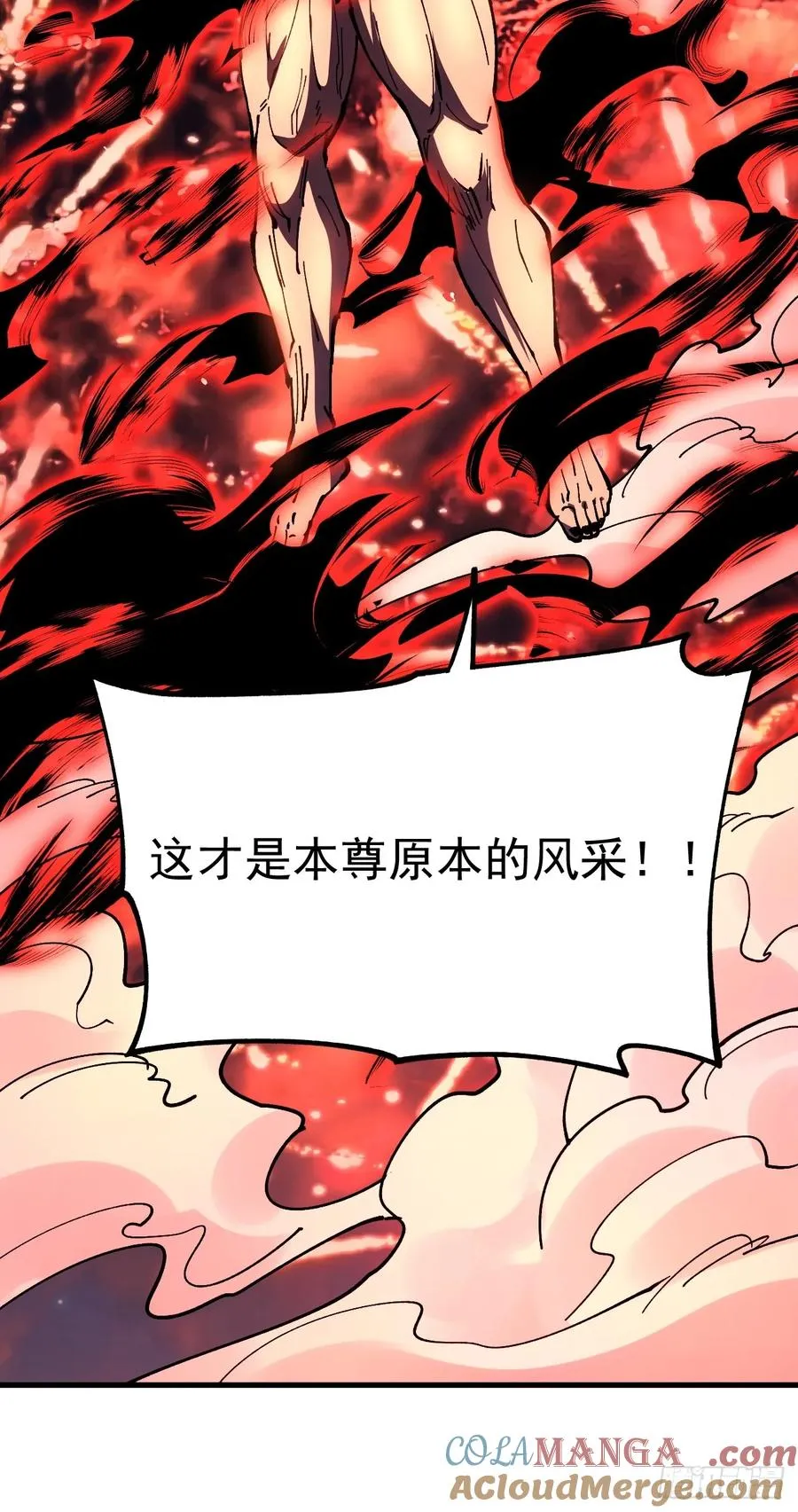 第109话38