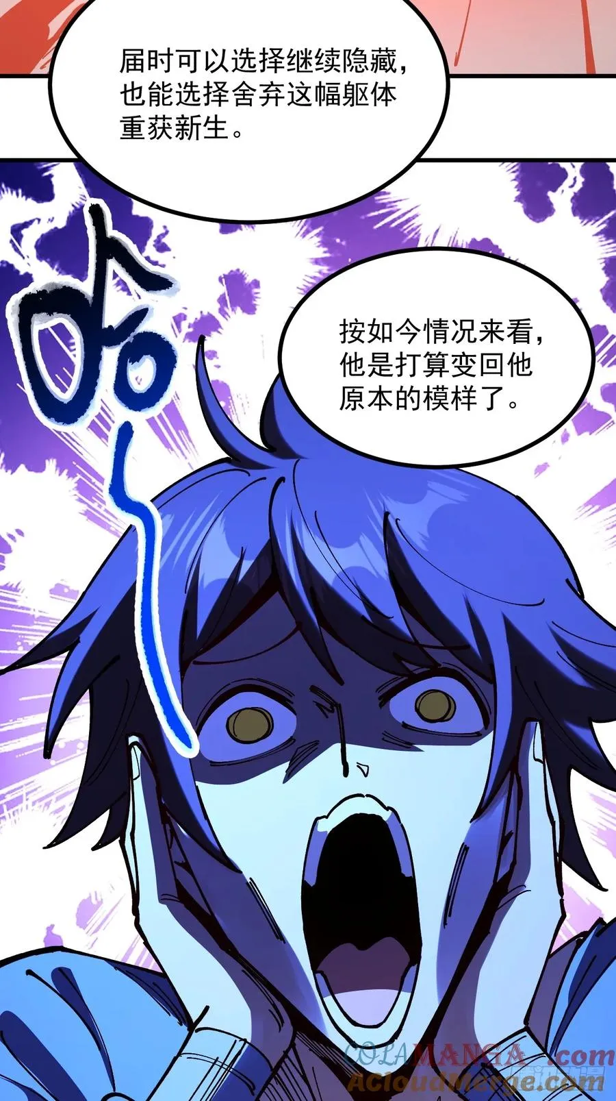 第109话32