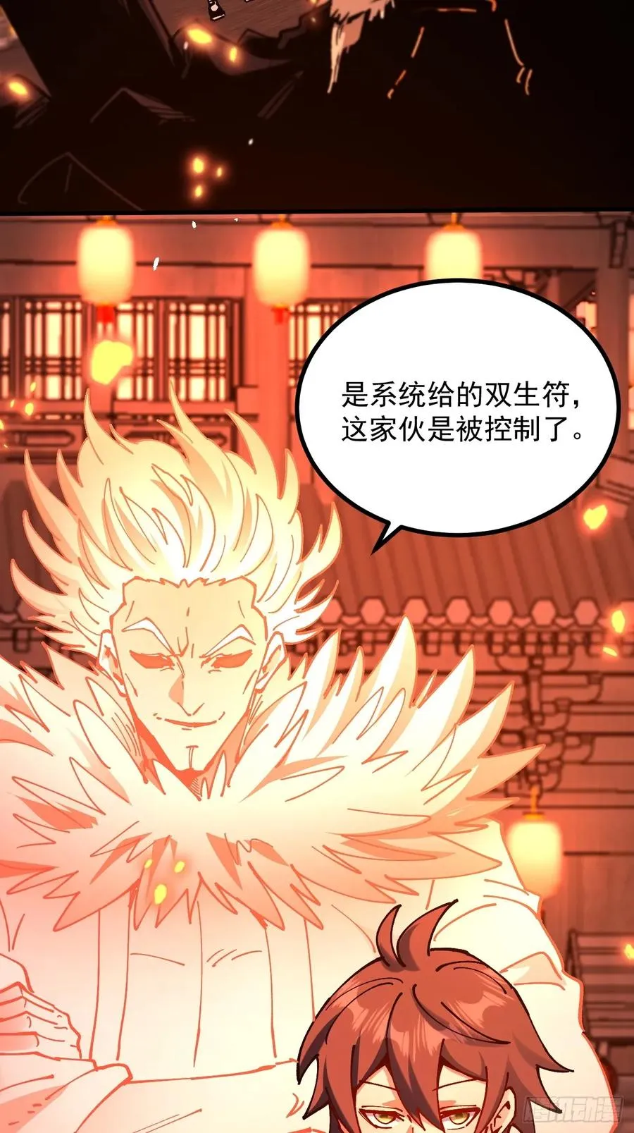 第109话7