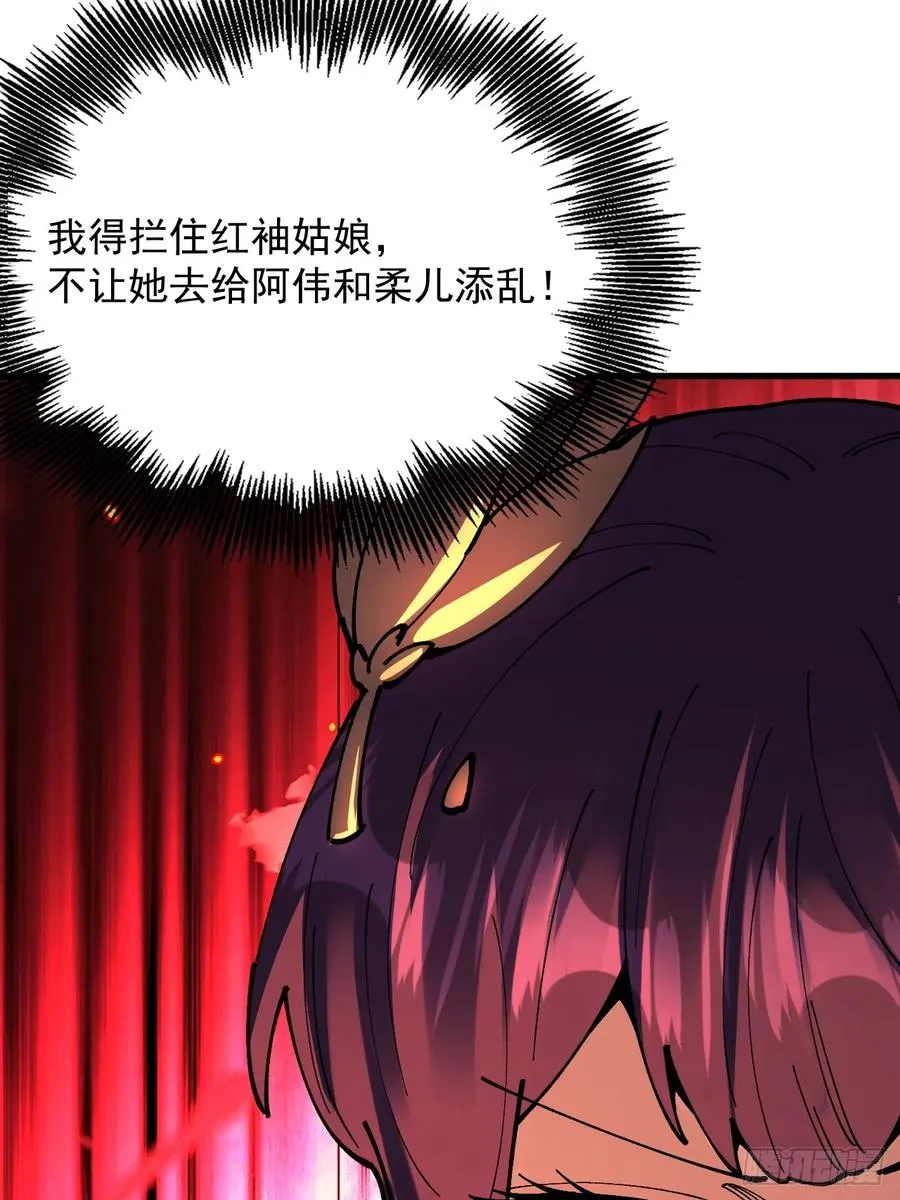 第111话31