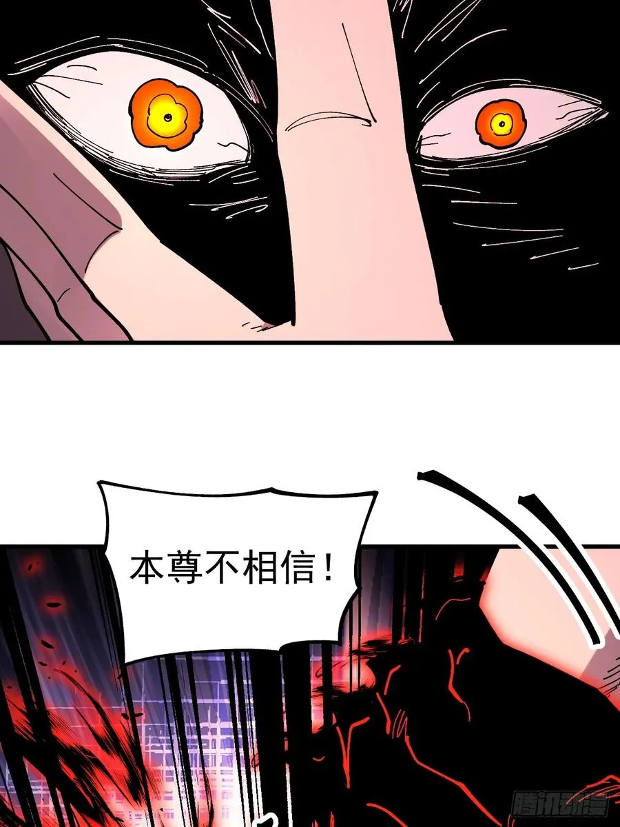 第113话41