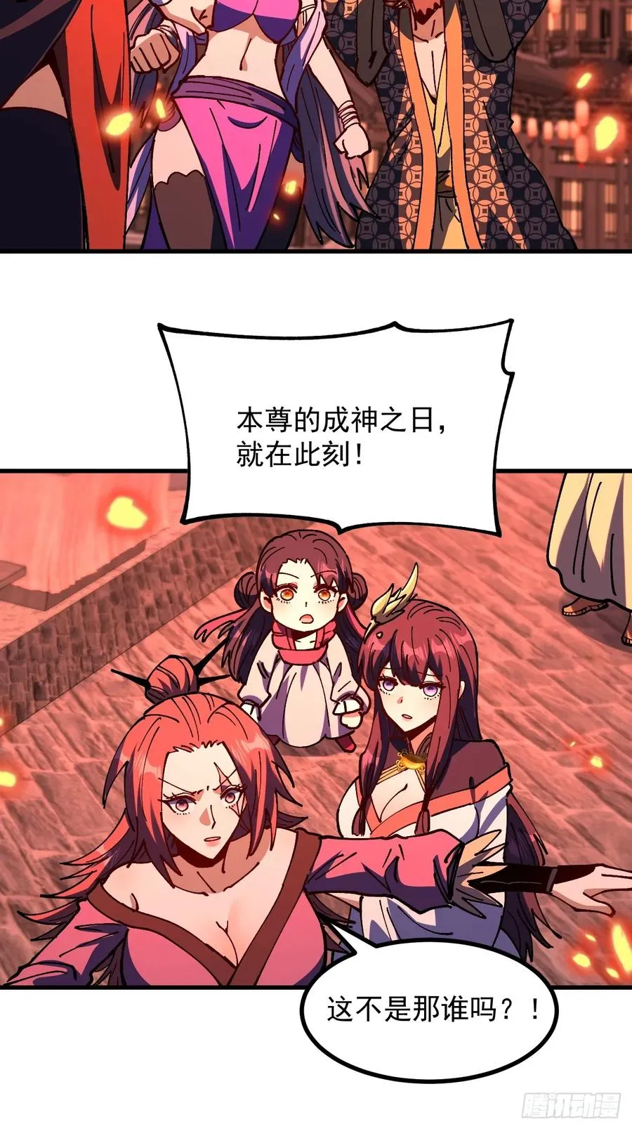 第109话17