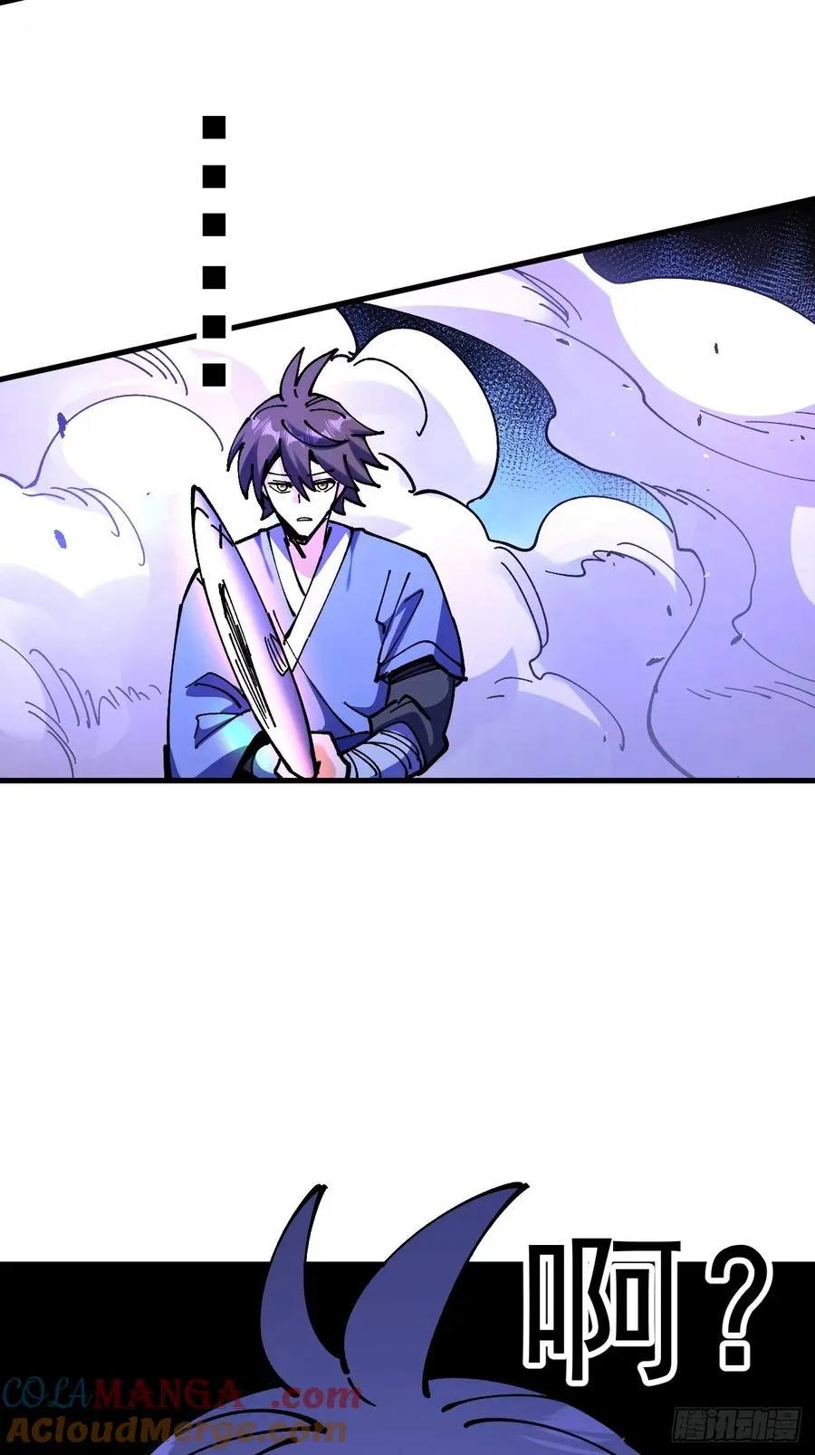 第111话9