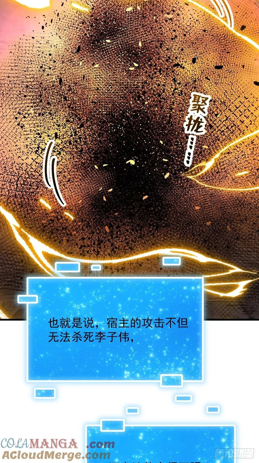第112话42