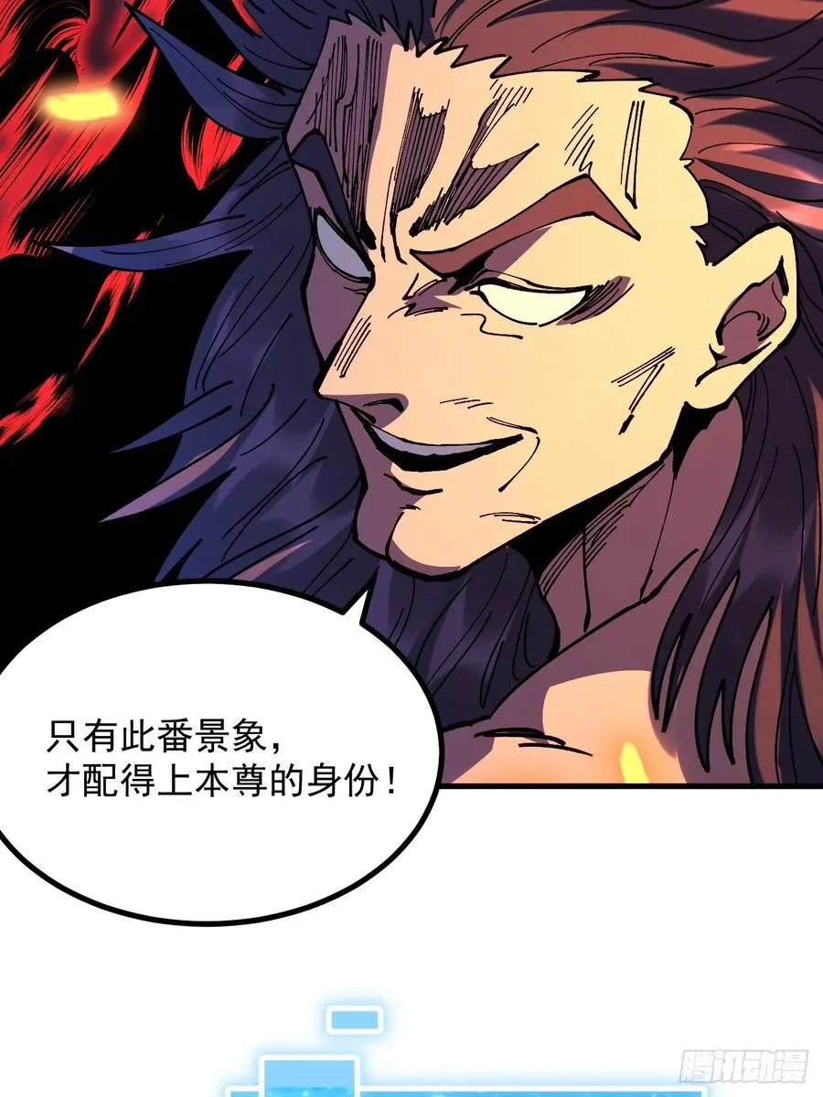 第110话9