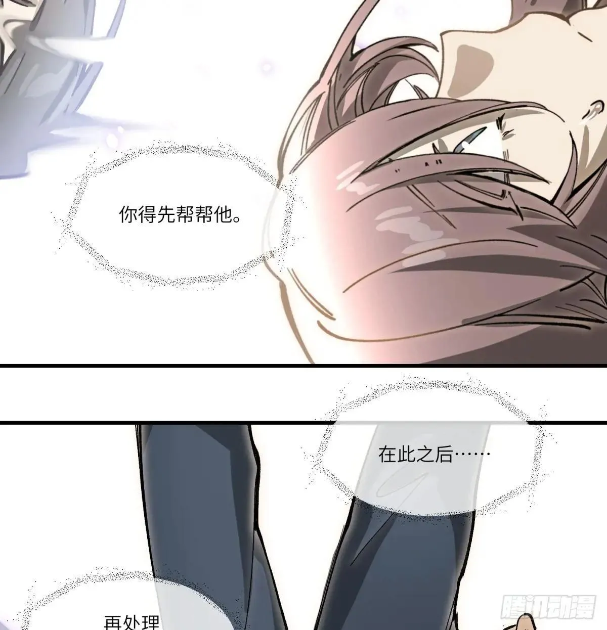第73话：去看花灯12