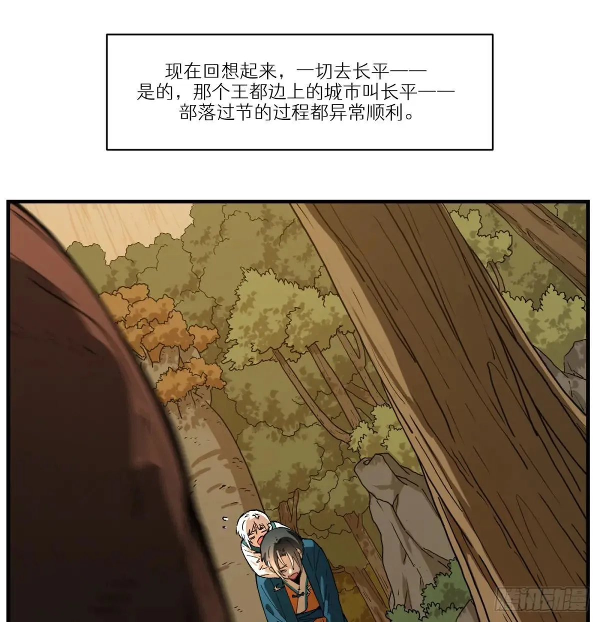 第74话：现在回想起来2