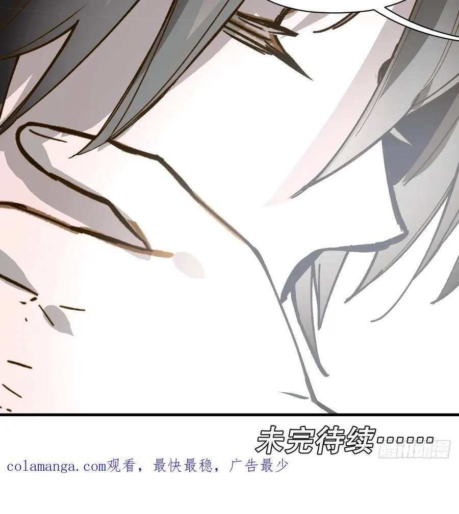 第72话：秘密55