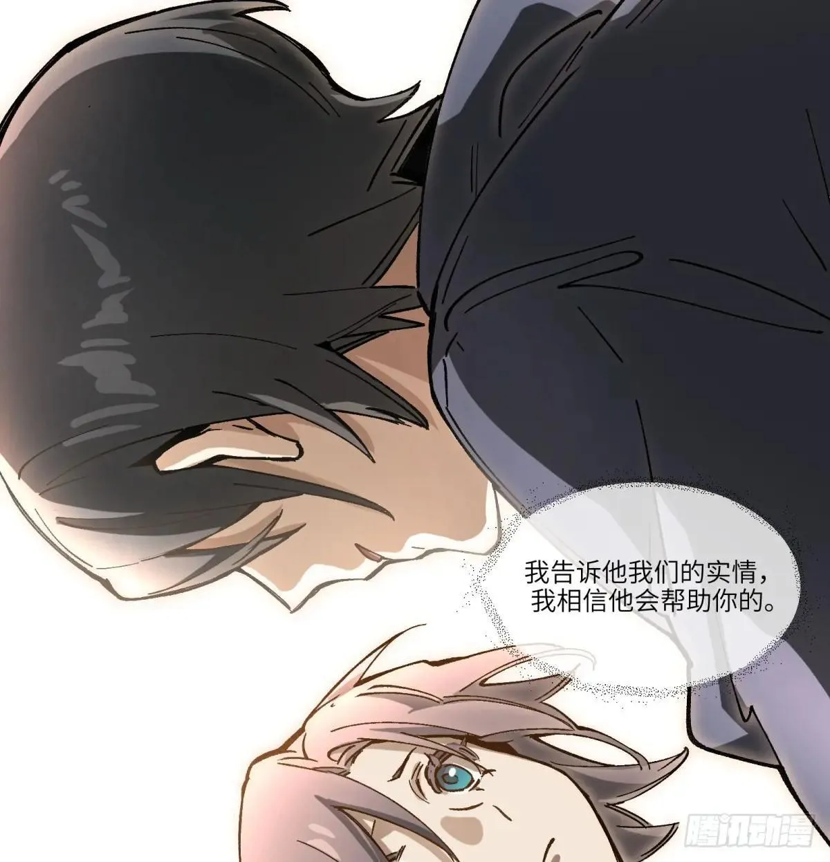 第73话：去看花灯9