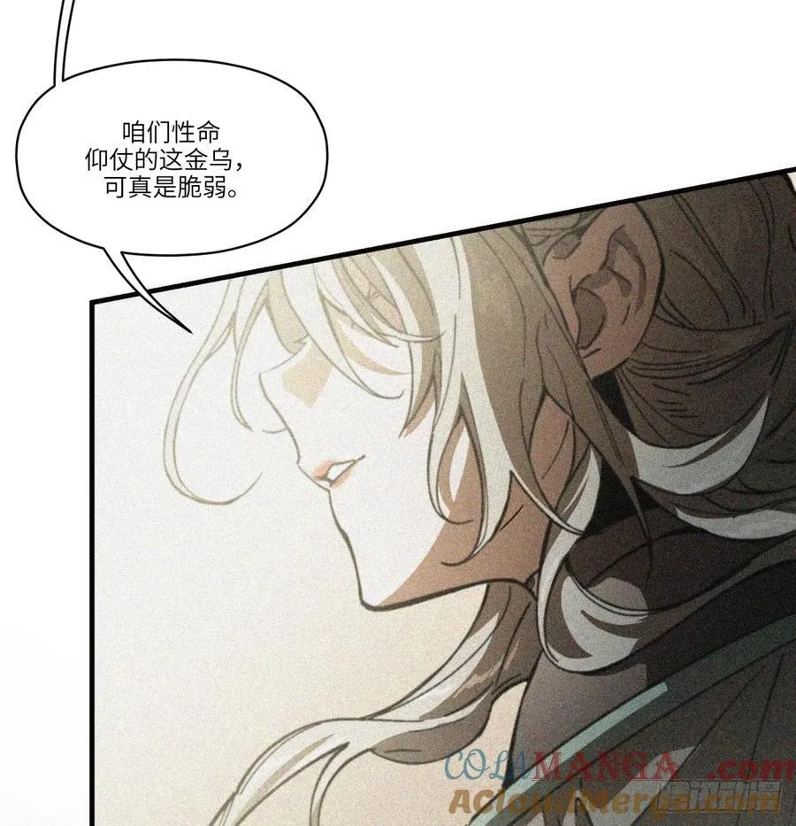 第72话：秘密3
