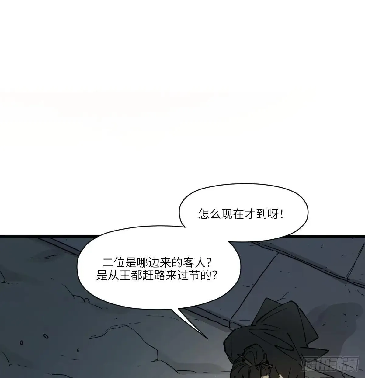 第74话：现在回想起来26