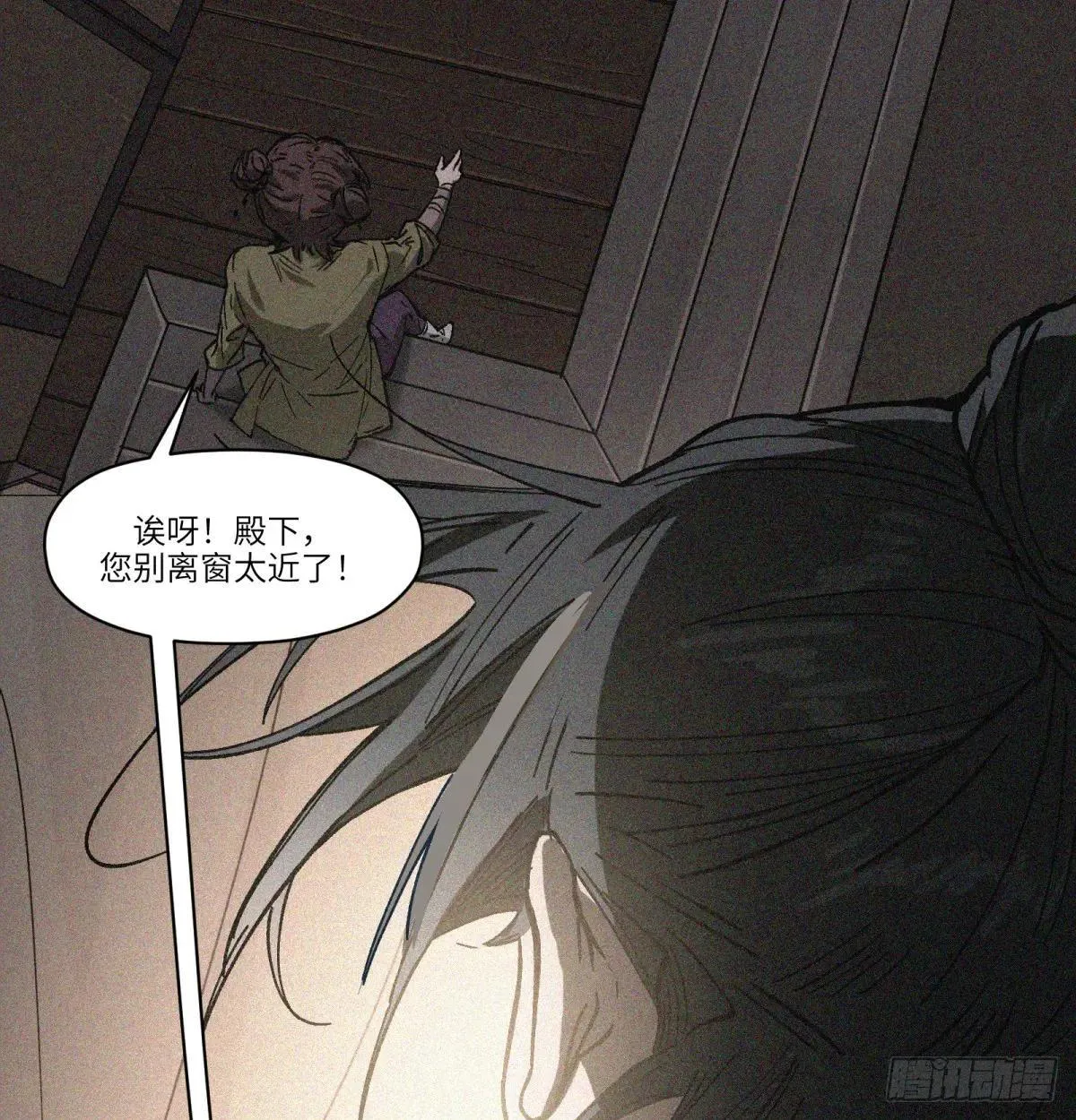 第71话：启元节8