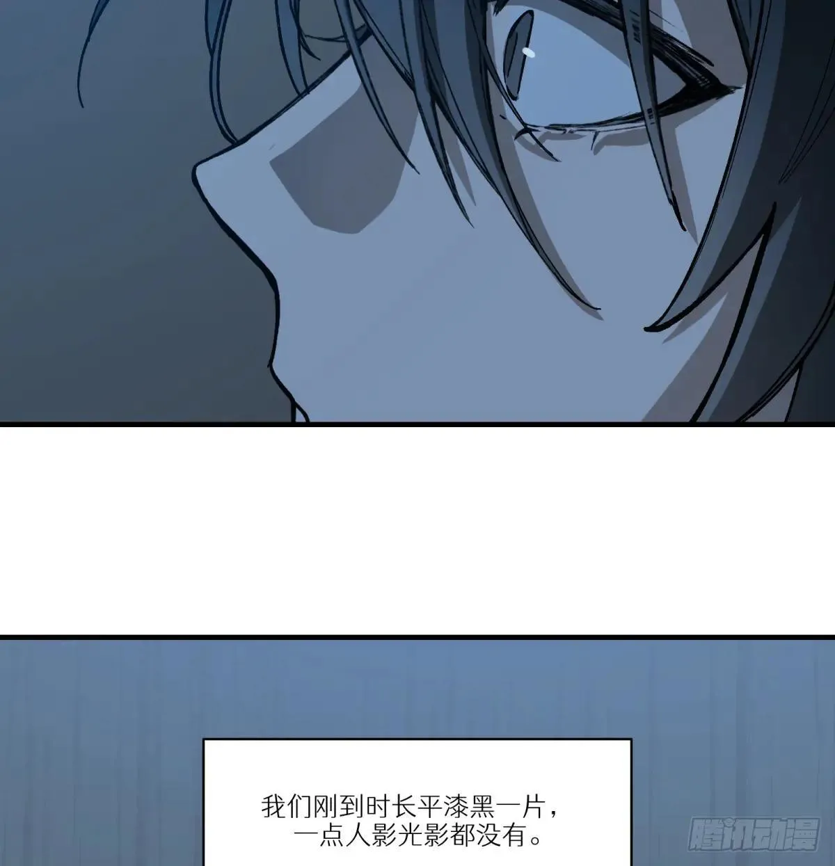 第74话：现在回想起来15