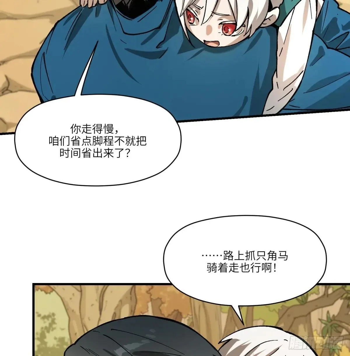 第73话：去看花灯47