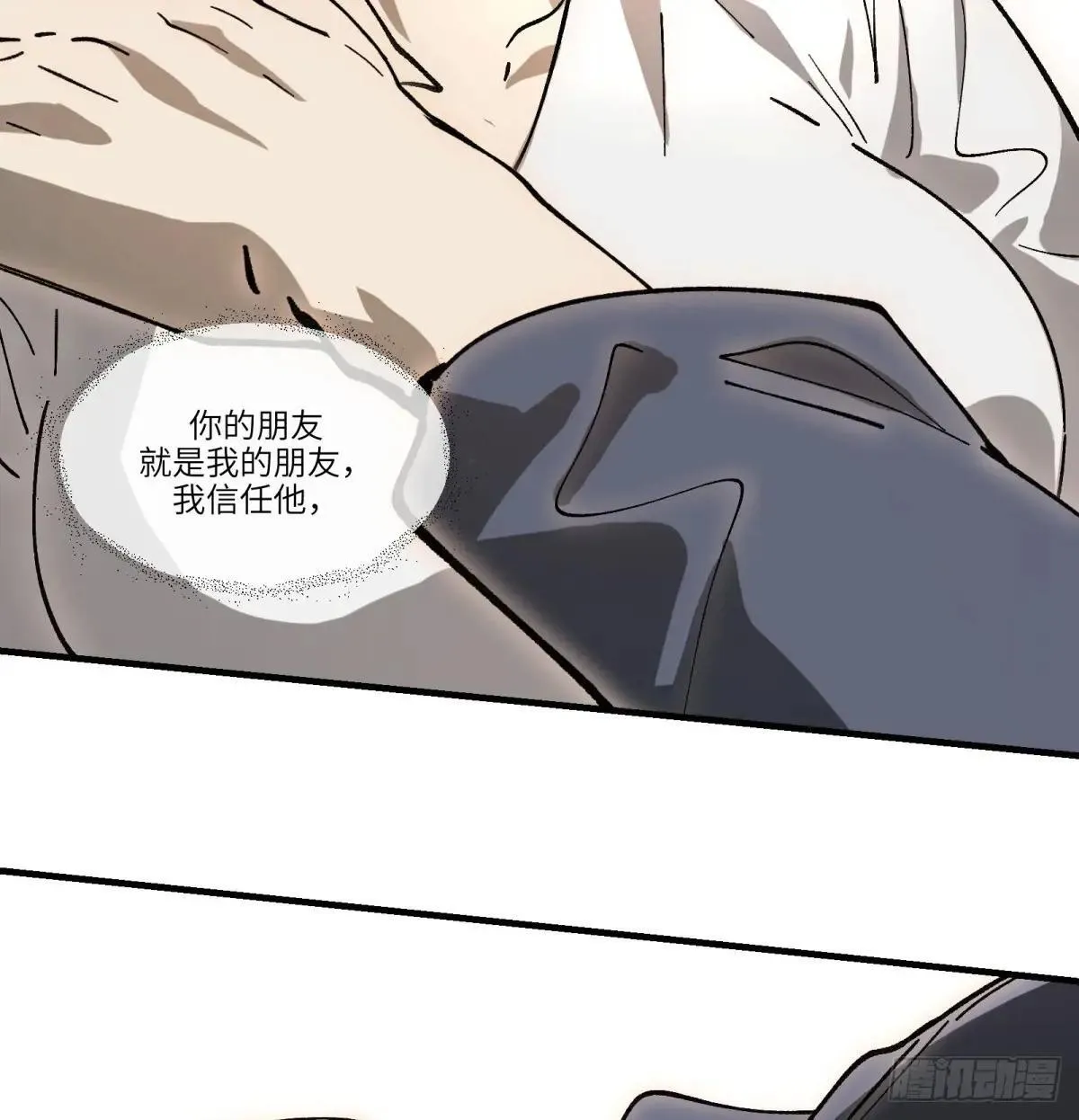 第73话：去看花灯8