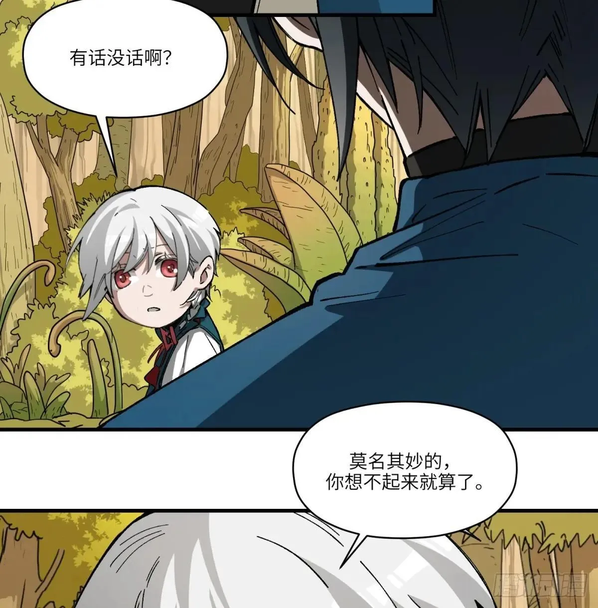 第73话：去看花灯39