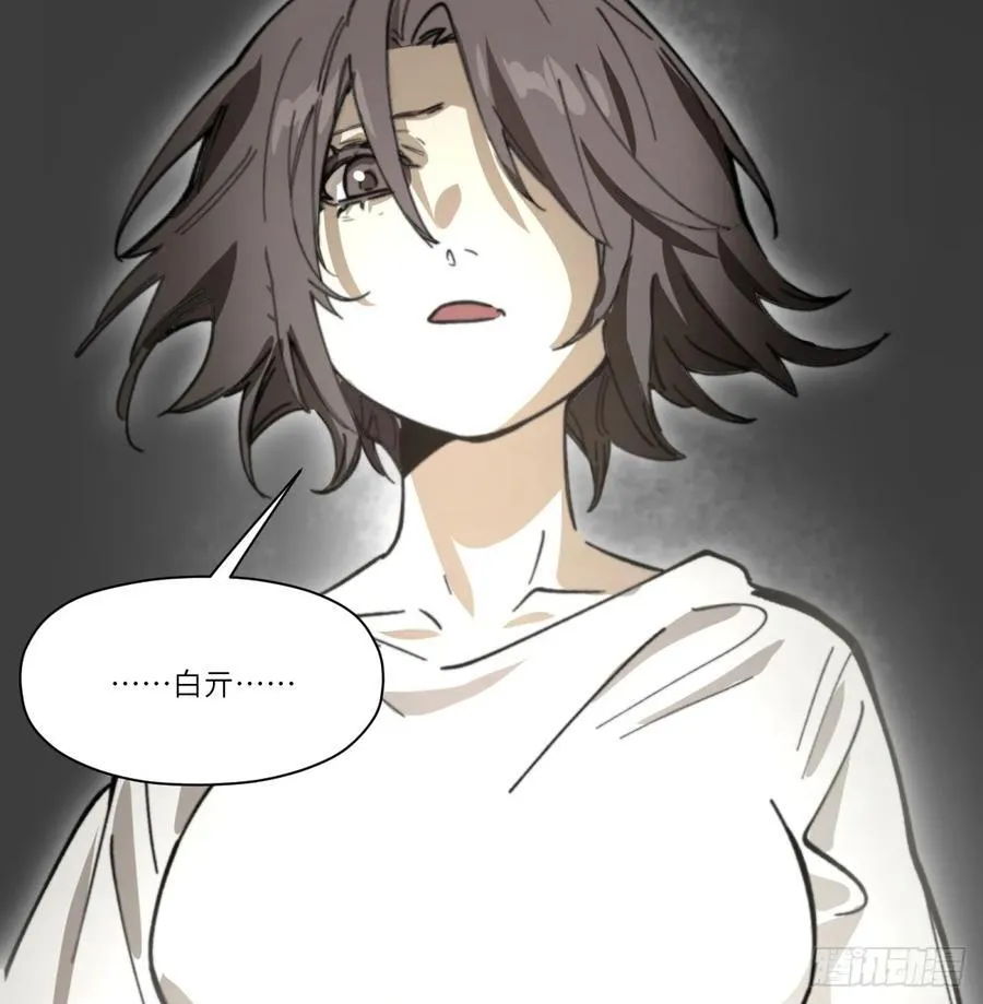 第72话：秘密44