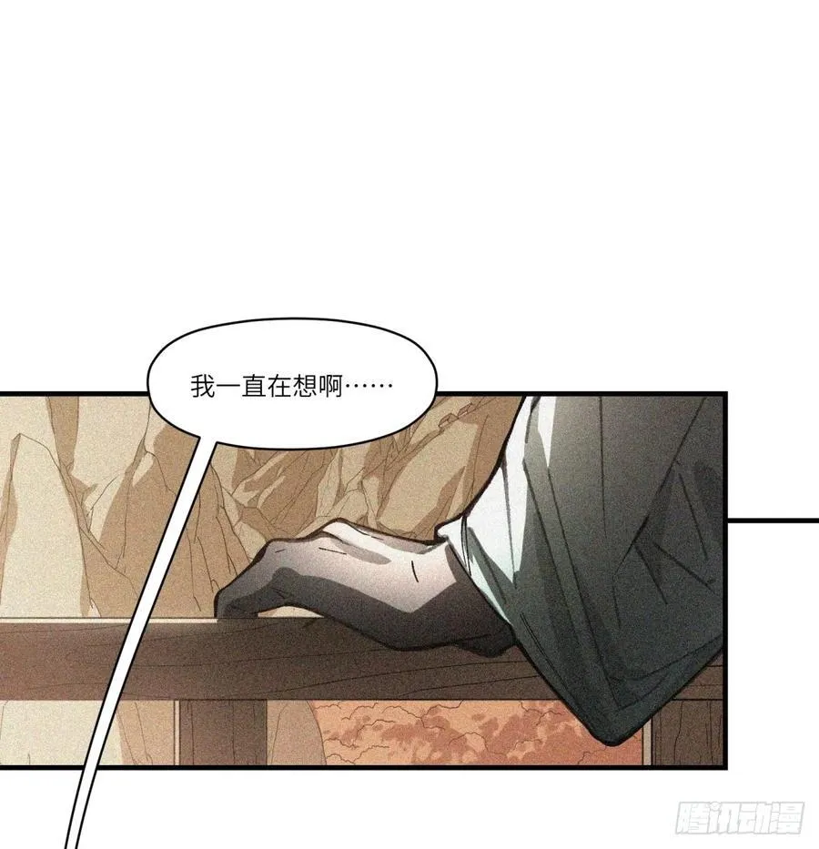 第72话：秘密2