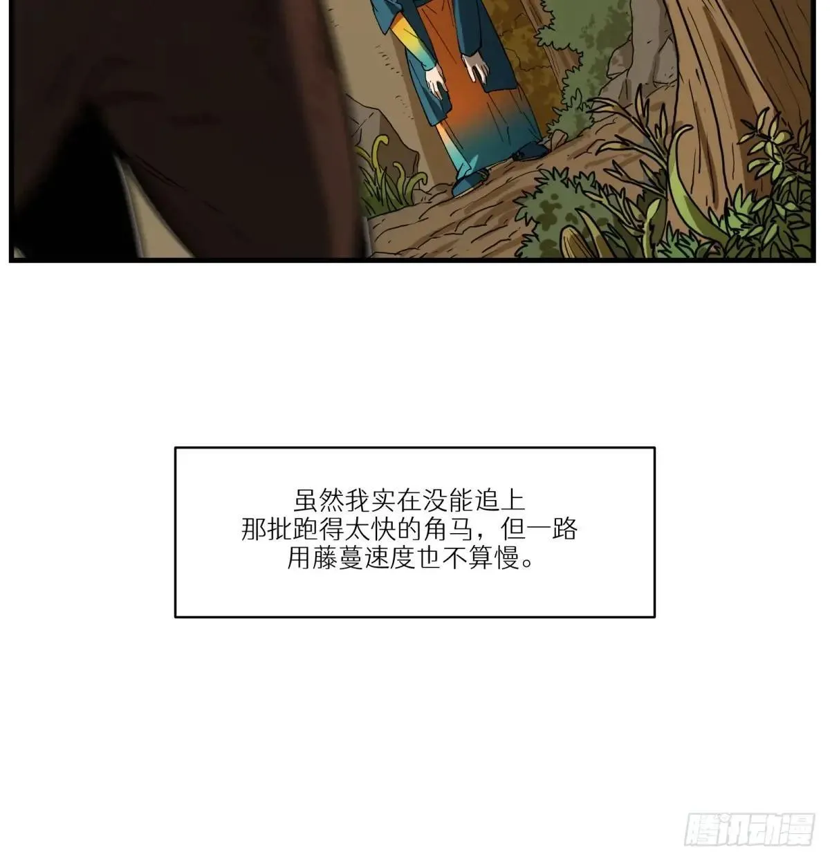 第74话：现在回想起来3