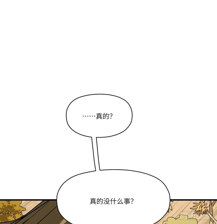 第72话：秘密28