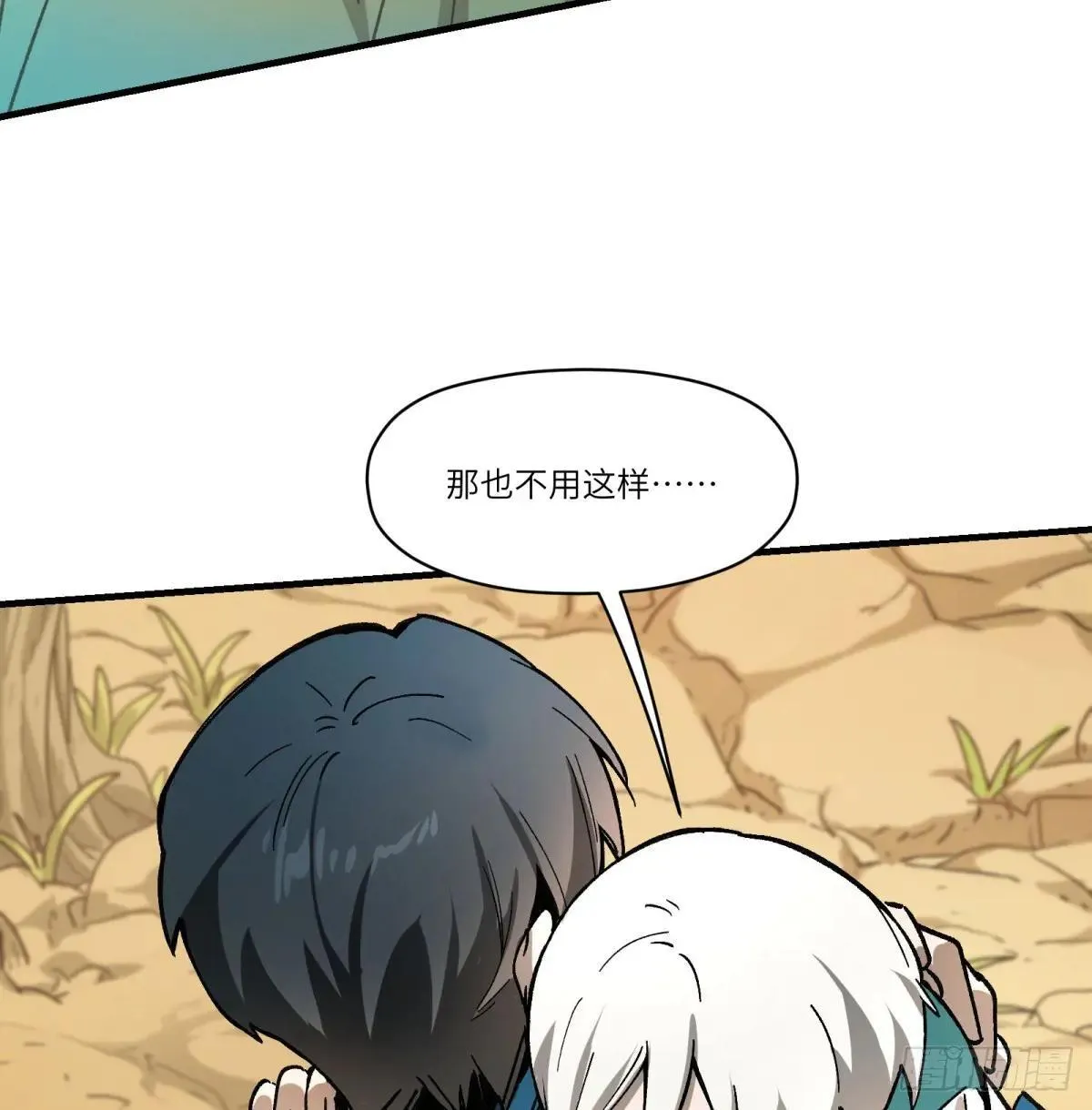 第73话：去看花灯46