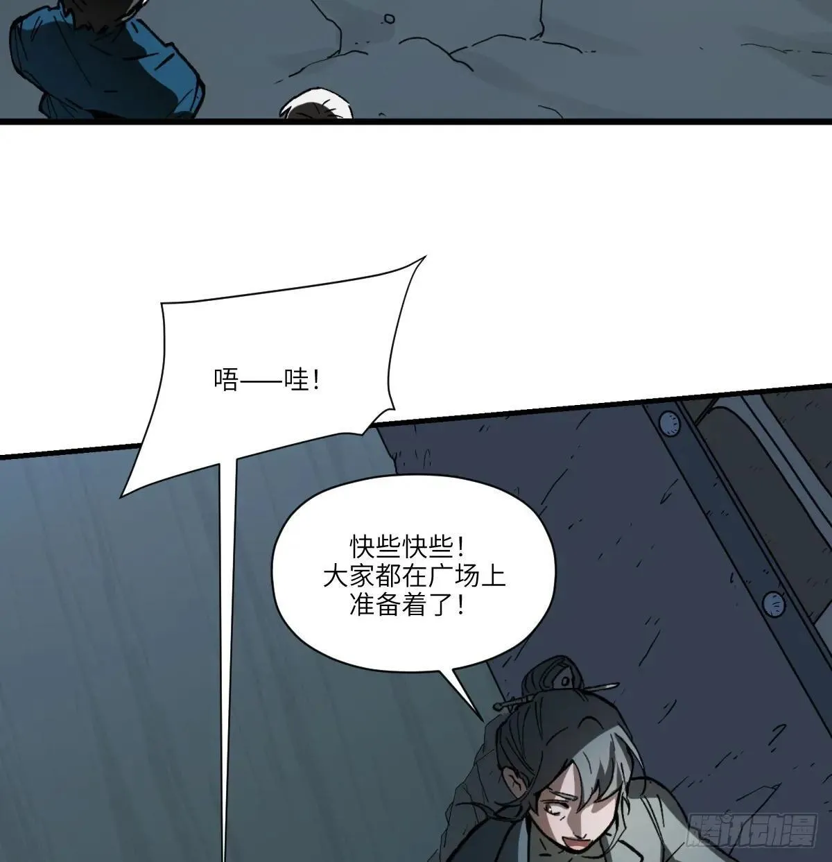 第74话：现在回想起来28
