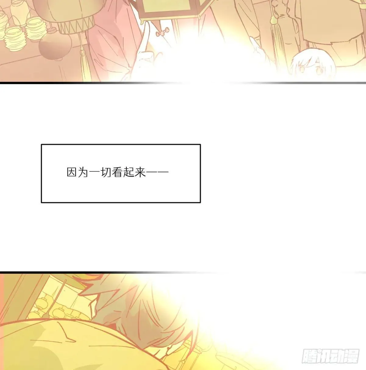 第74话：现在回想起来53