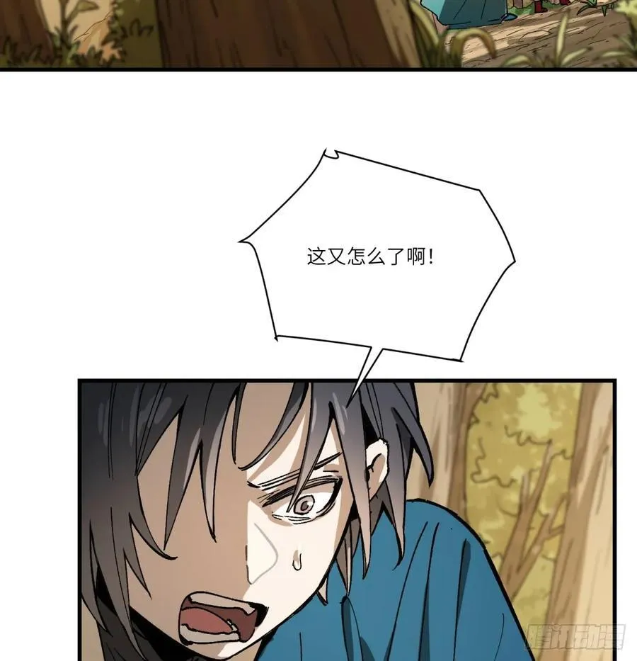 第72话：秘密17