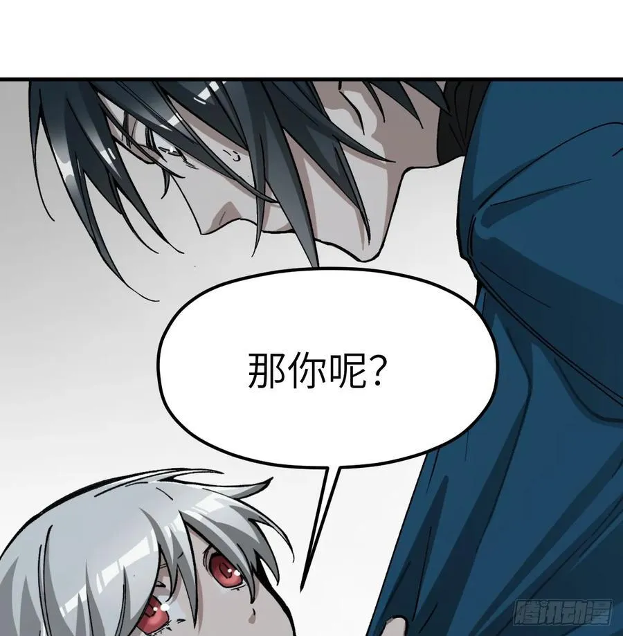 第72话：秘密38
