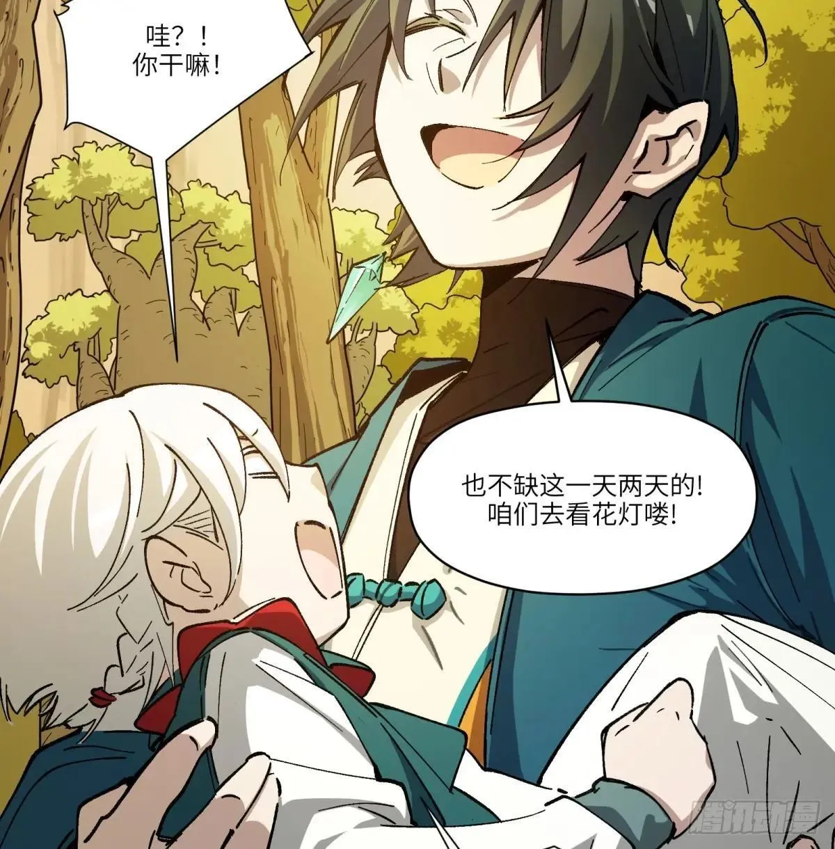 第73话：去看花灯44