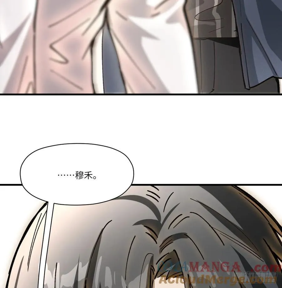 第72话：秘密51