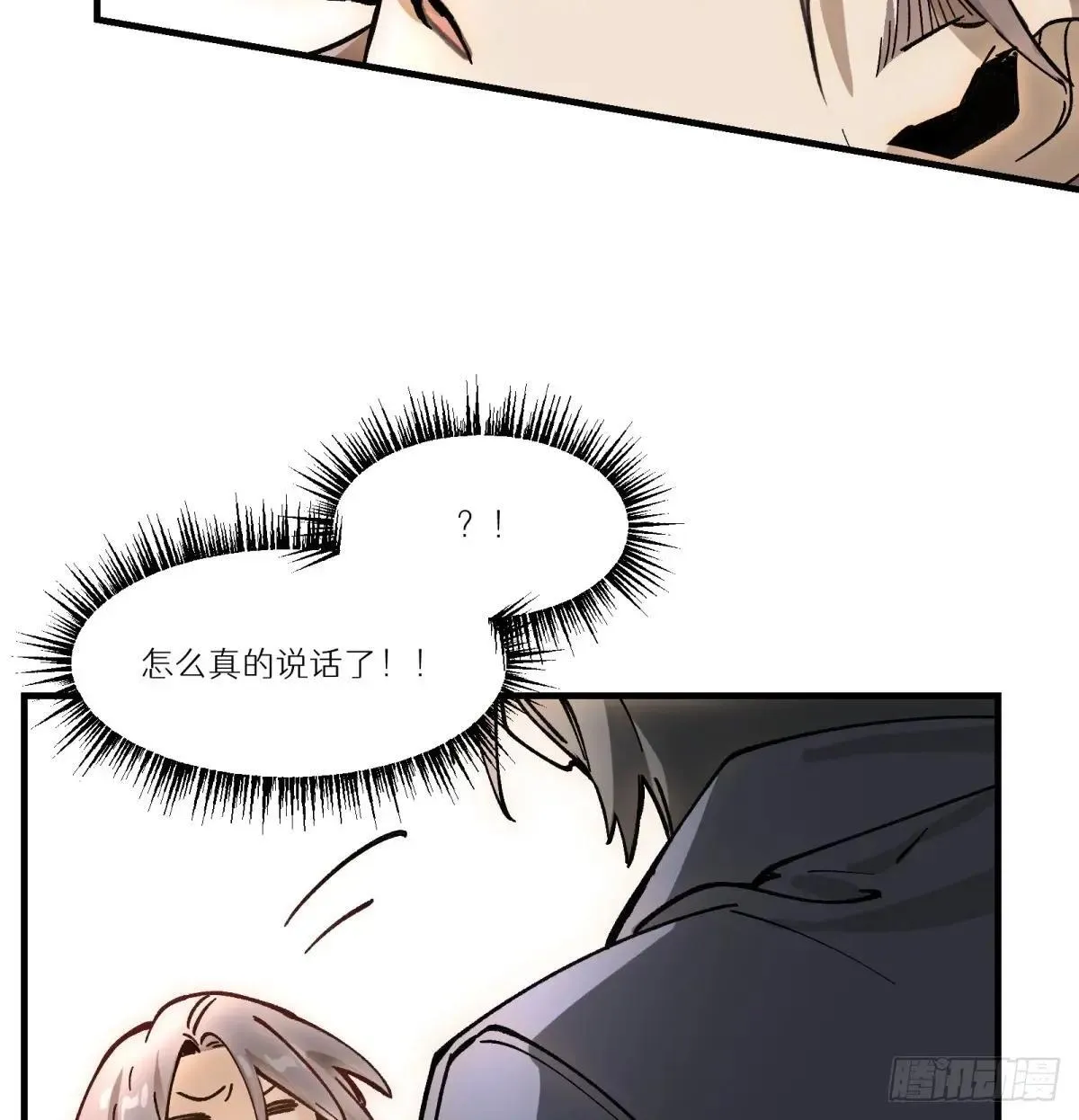 第73话：去看花灯5