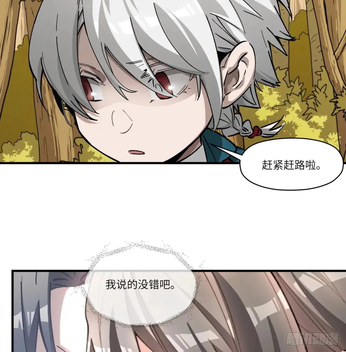 第73话：去看花灯40