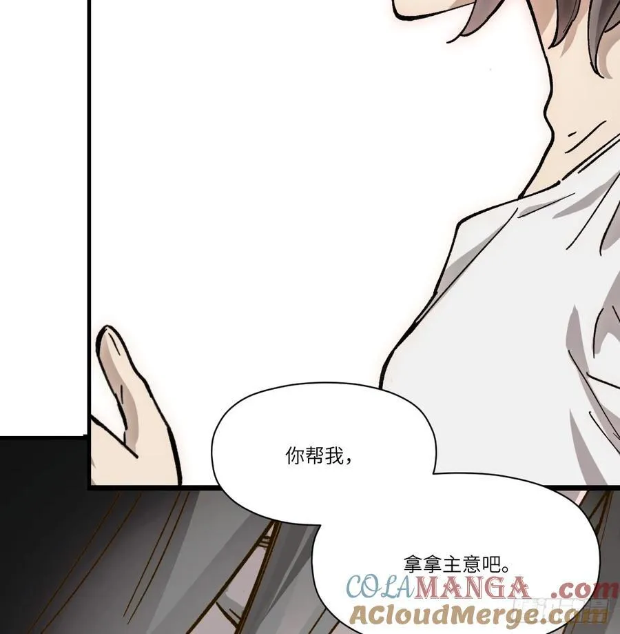 第72话：秘密54