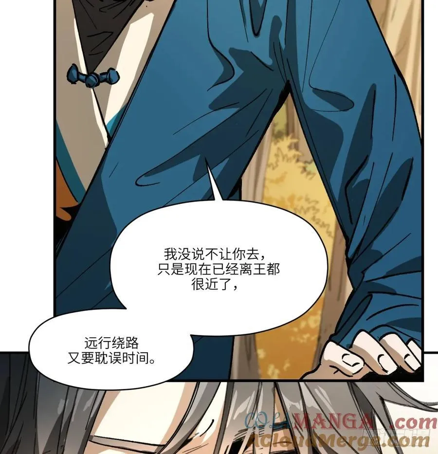 第72话：秘密18